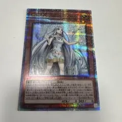 遊戯王　白き乙女　25th QC クオシク 超美品】 白き乙女 25th クオシク クォーターセンチュリーシークレット 遊戯王OCG デュエルモンスターズ
