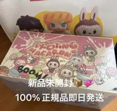 2025年最新】Popmart labubu ぬいぐるみ マカロン アソート