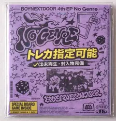 BOYNEXTDOOR】No Genre Board Gamever. テサン - メルカリ