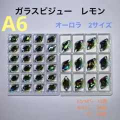 ゆうたろう様 リクエスト 5点 まとめ商品