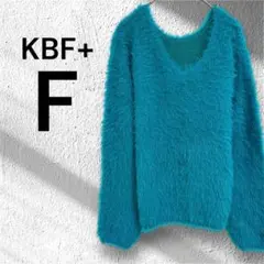 美品 ケービーエフ KBF シャギーニット セーター 長袖 Vネック もこもこ
