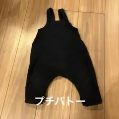 Petit Bateau ロンパース