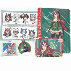 ウマ娘プリティーダービー シンボリルドルフ セット