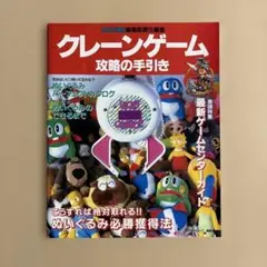 Item thumbnail for item 94641694-e741-4c89-9c83-2d332b5633fc