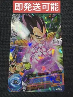 ベジータ H1-26 ドラゴンボールヒーローズ