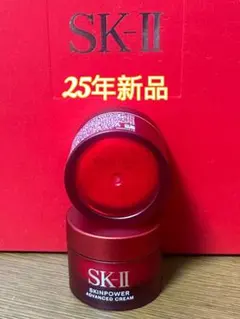sk-ii フェイスクリーム
