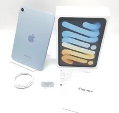 iPad mini 第7世代 128GB Wi-Fi ブルー 付属品完備