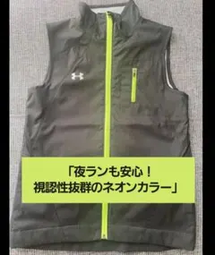 ​【美品】アンダーアーマー ベスト S 黒蛍光イエロー ランニング トレッキング