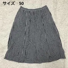 専用　大きいサイズ　23区　リネンギンガムチェックスカート サイズ50