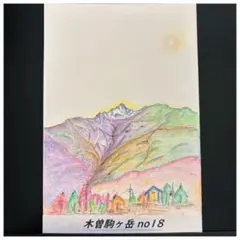 2026年最新】鉛筆画風景の人気アイテム - メルカリ