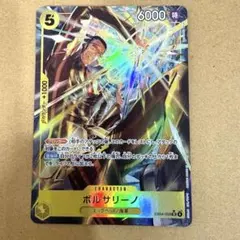 2026年最新】ボルサリーノ EB04-058 SRの人気アイテム - メルカリ