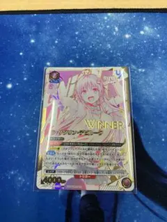 ララサタリンデビルーク WINNER ユニオンレア