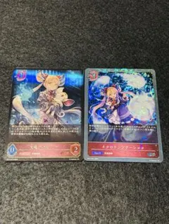 2026年最新】shadowverse ルナ スリーブの人気アイテム - メルカリ
