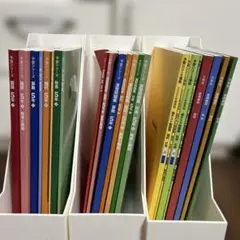 【四谷大塚予習シリーズ 】5年生 2024年版