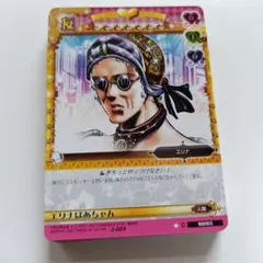 ジョジョの奇妙な冒険ABC ジョナサン&エリナ - メルカリ