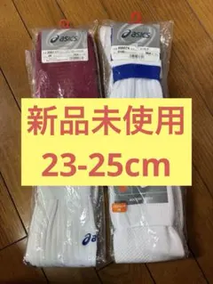 【新品未使用】ASICS・NIKE サッカーソックス4足セット 23-25