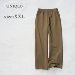 スウェット ワイドパンツ