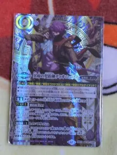 Item thumbnail for item d93377bd-2421-49d8-821a-f38c2bc422ce