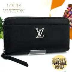 2025年最新】ルイヴィトン ロックミー ジッピーの人気アイテム - メルカリ