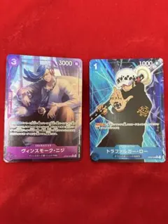 ワンピースカード　トラファルガーロー　ヴィンスモークニジ　パラレルのサムネイル