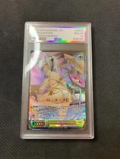 二ベルアリーナ NIKKE クラウン ネイキッドキング UR - メルカリ