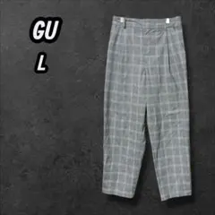 【ジーユー】カジュアルパンツ チェック柄 ストレッチ シンプル グレー L