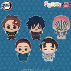 アニメ「鬼滅の刃」 ちびぐるみvol.7 コンプリートセット