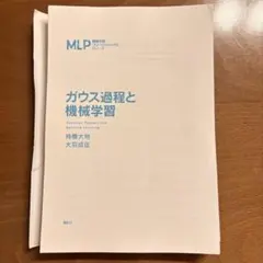 2026年最新】裁断済みの人気アイテム - メルカリ