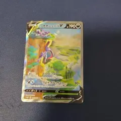 2026年最新】ヒスイオオニューラvの人気アイテム - メルカリ