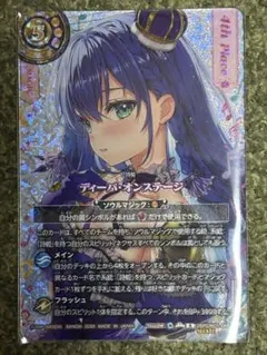 ヴィクトリースパーク サクラ大戦 グリシーヌ・ブルーメール サイン