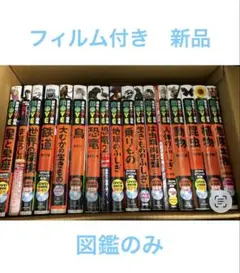 講談社の動く図鑑 move 小学館 図鑑 NEO 計14冊 セット まとめ - メルカリ