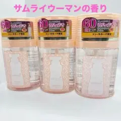 サムライウーマン　香水　3セット 2026年最新】サムライウーマン 香水 セットの人気アイテム - メルカリ