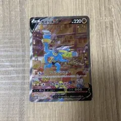 2026年最新】ポケモンカード カイリキーv saの人気アイテム - メルカリ