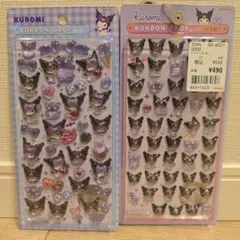 正規品　ボンボンドロップシール　ミニ　第二弾サンリオ　クロミ ボンドロ