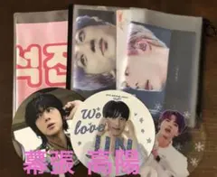 BTS ジミン スローガンまとめ買い 2025年最新】ジミンちゃんスローガンセットの人気アイテム