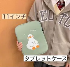 グリーン　タブレット　iPad 保護ケース　11インチ　ペンホルダー付き　新品