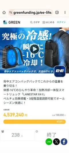 ホロ活 BIGウィンドウリュック - メルカリ