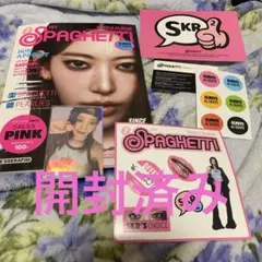 LE SSERAFIM SPAGHETTI コンパクト盤 サクラ