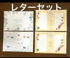 【新品】猫と花のミニレターセット3種類　4個まとめ売り　トコロコムギほか
