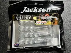 たかなお様 リクエスト 2点 まとめ商品