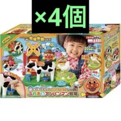 アンパンマン ふれあいアンパンマン牧場 5個セット - メルカリ