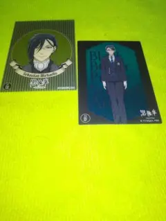 黒執事 クリアカードコレクション　セバスチャン、クレイトン