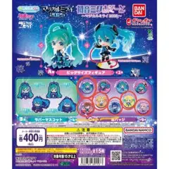 2枚目商品追加 初音ミク ガチャガチャ A賞 フィギュア まとめ売り アソート 初音ミク☆ガチャガチャ】A賞フィギュアが欲しい…！！二千円で