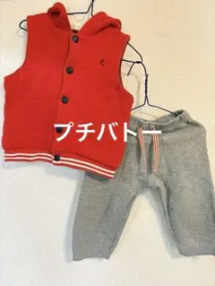 プチバトー ベスト パンツ セットアップ レッド グレー　2点セット