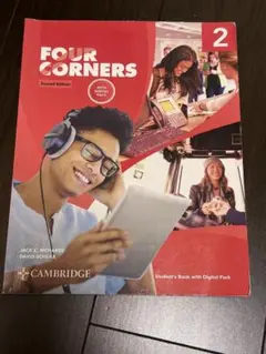 FOUR CORNERS 2 デジタルパック付き