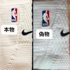 Nike Unicorn NBA ソックス ホワイト Mサイズ 純正品 - メルカリ