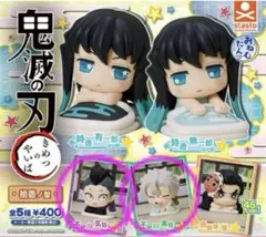 鬼滅の刃 おねむたん 拾壱ノ型 玄弥 実弥 ２点セット