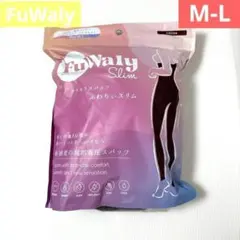 ⭐️着心地抜群⭐️ 【FuWaly】ふわもこ温圧インナー ココアM-Lレディース