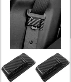 シートベルトバックルカバー シートベルトガード 固定器カーボ調 汎用 2個セット