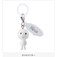 サマーウォーズ めじるしアクセサリー ボクのアバター